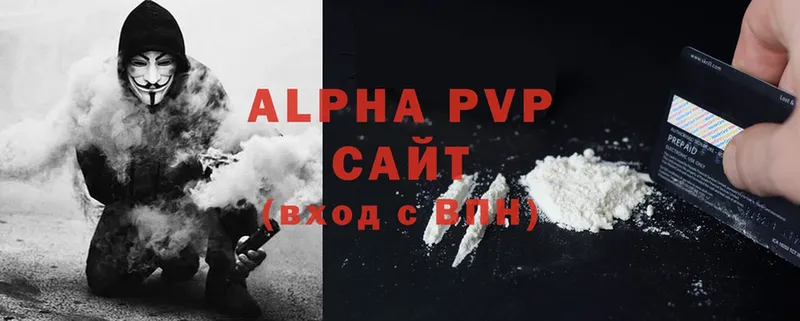 A PVP Соль  Гаврилов-Ям 